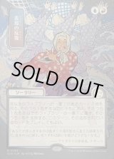 画像: 表現の反復/Expressive Iteration