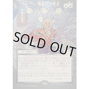 画像: 表現の反復/Expressive Iteration