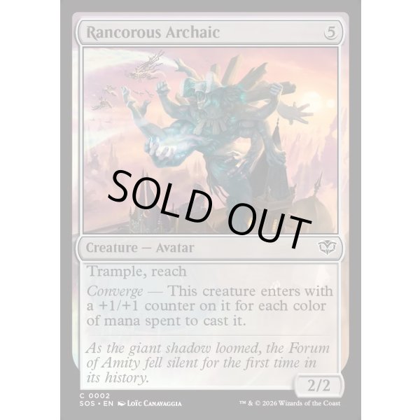 画像2: 怨恨のアルカイック/Rancorous Archaic (2)