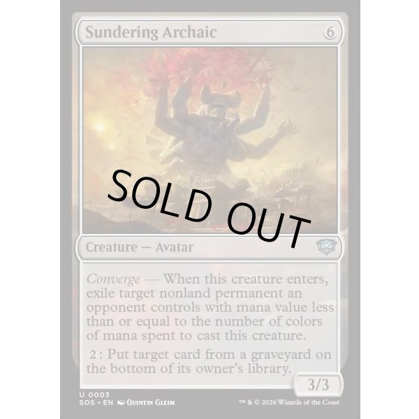 画像2: 隔離するアルカイック/Sundering Archaic (2)