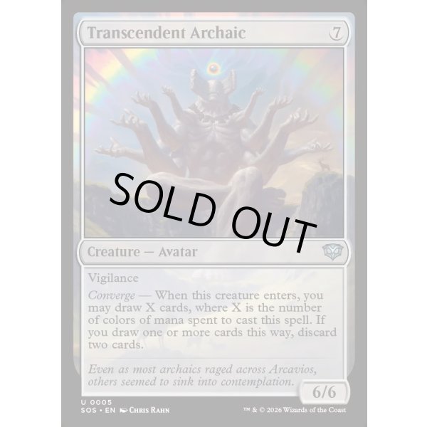 画像2: 卓絶のアルカイック/Transcendent Archaic (2)