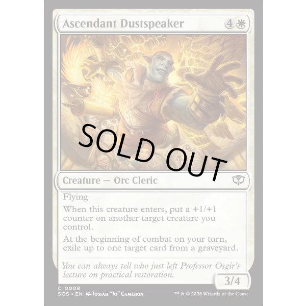 画像2: 空昇る塵語り/Ascendant Dustspeaker (2)