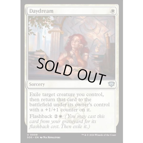 画像2: 白昼夢/Daydream (2)