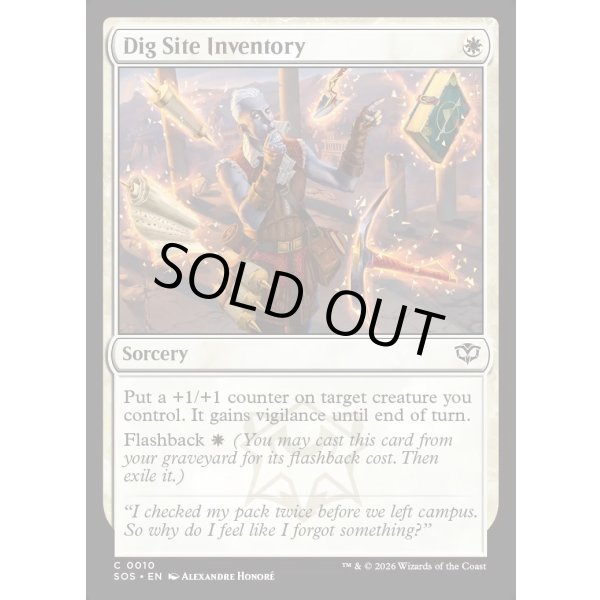 画像2: 発掘現場の備品一覧/Dig Site Inventory (2)