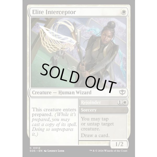 画像2: 精鋭の迎撃手/Elite Interceptor (2)