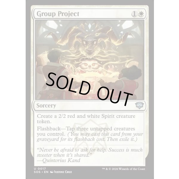 画像2: グループ研究課題/Group Project (2)