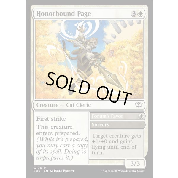 画像2: 名誉にかける小姓/Honorbound Page (2)