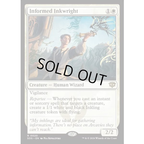 画像2: 精通した墨職人/Informed Inkwright (2)