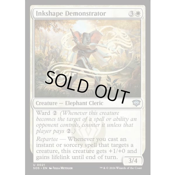 画像2: 墨造形の実演者/Inkshape Demonstrator (2)