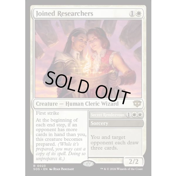 画像2: 一心同体な研究者たち/Joined Researchers (2)