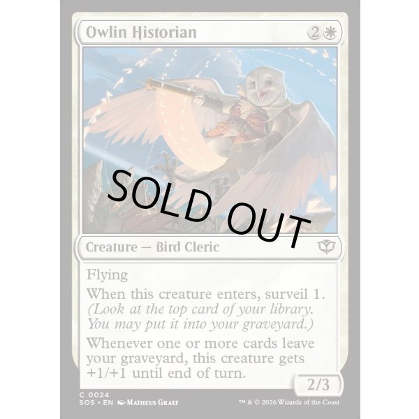 画像2: オーリンの歴史家/Owlin Historian (2)