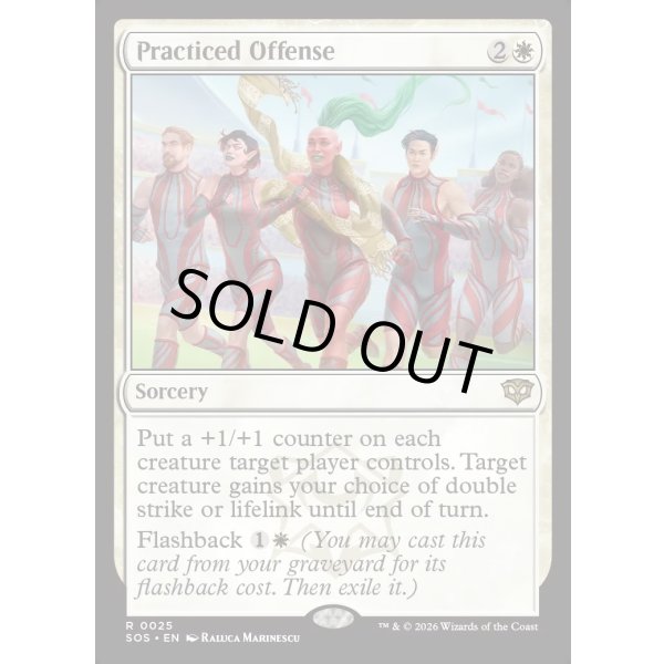 画像2: 練習を積んだ攻撃/Practiced Offense (2)