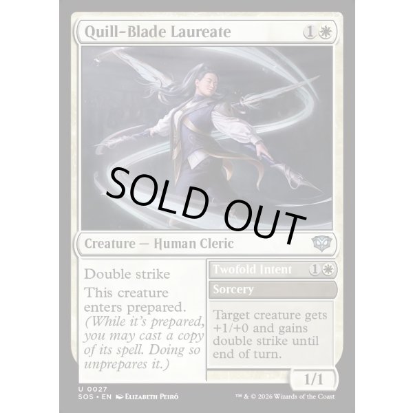 画像2: 羽ペン剣の桂冠詩人/Quill-Blade Laureate (2)