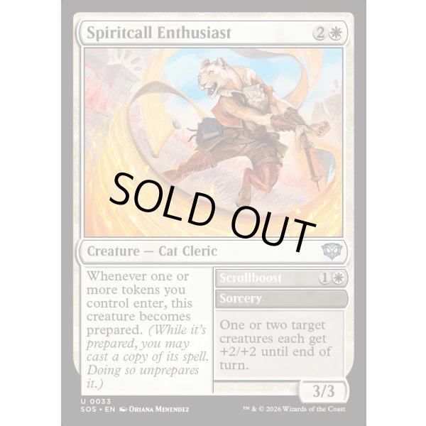 画像2: 精霊喚びの愛好者/Spiritcall Enthusiast (2)