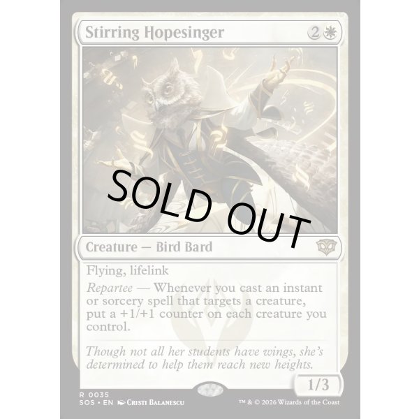 画像2: 心奮わせる希望歌い/Stirring Hopesinger (2)