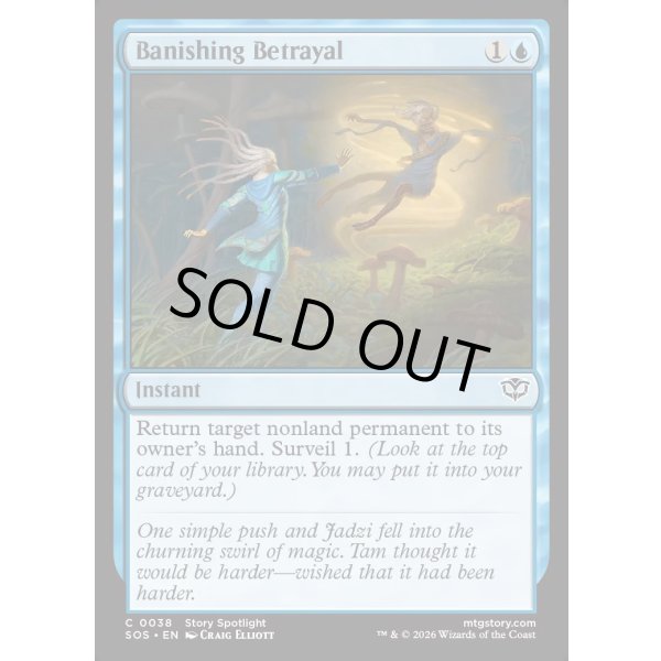 画像2: 追放の裏切り/Banishing Betrayal (2)