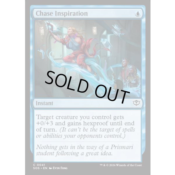 画像2: ひらめきの追求/Chase Inspiration (2)