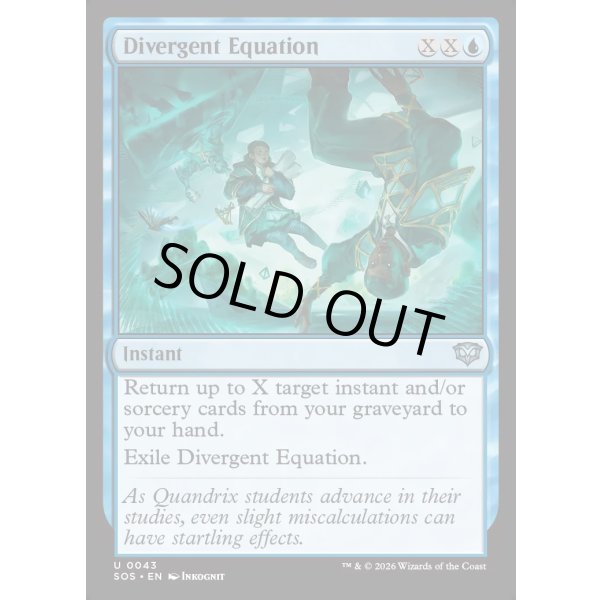 画像2: 発散する方程式/Divergent Equation (2)