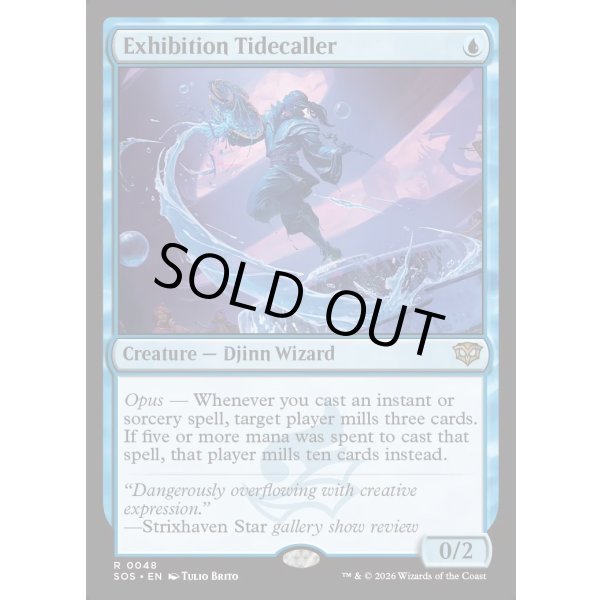 画像2: 展覧会の潮呼び/Exhibition Tidecaller (2)