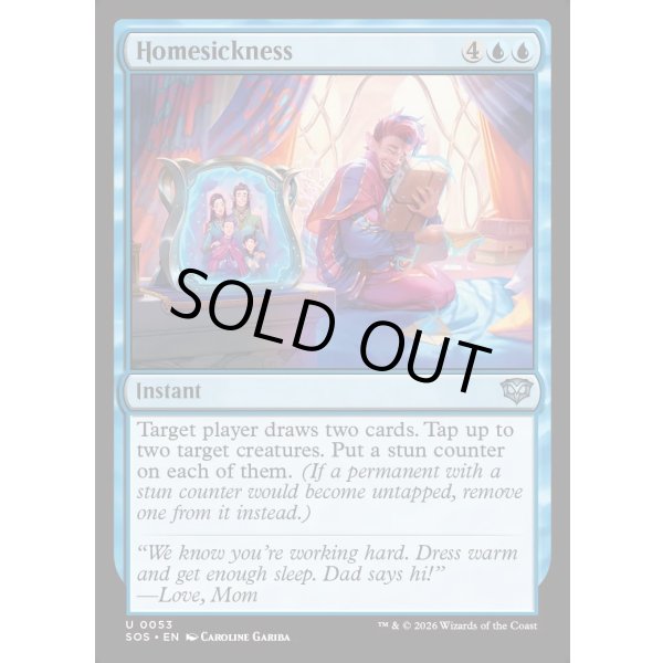 画像2: ホームシック/Homesickness (2)