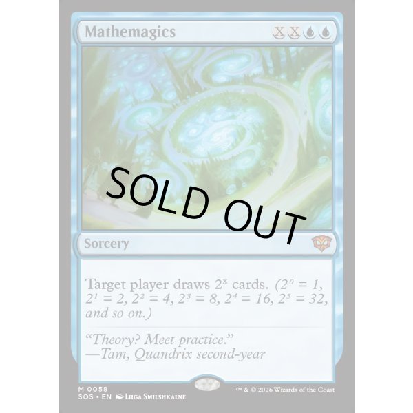 画像2: 数魔学/Mathemagics (2)