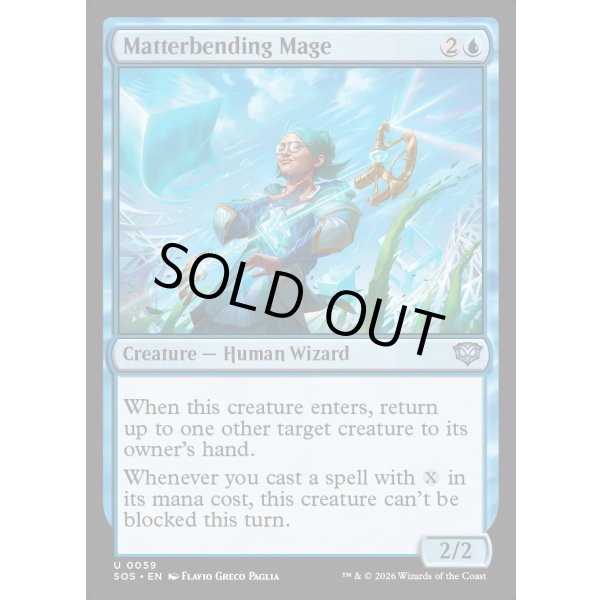 画像2: 実体操作する魔道士/Matterbending Mage (2)