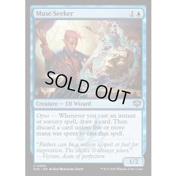 画像2: ミューズの探究者/Muse Seeker (2)