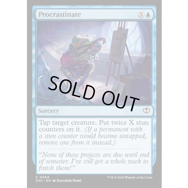 画像2: 先送り/Procrastinate (2)