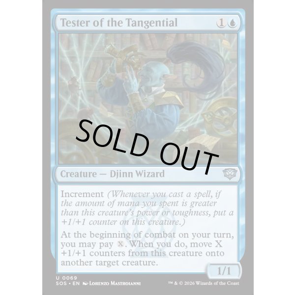 画像2: 接点の検査者/Tester of the Tangential (2)