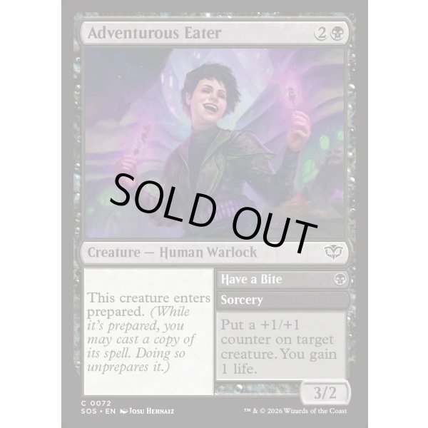 画像2: ゲテモノ喰らい/Adventurous Eater (2)