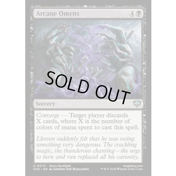 画像2: 秘儀の前兆/Arcane Omens (2)