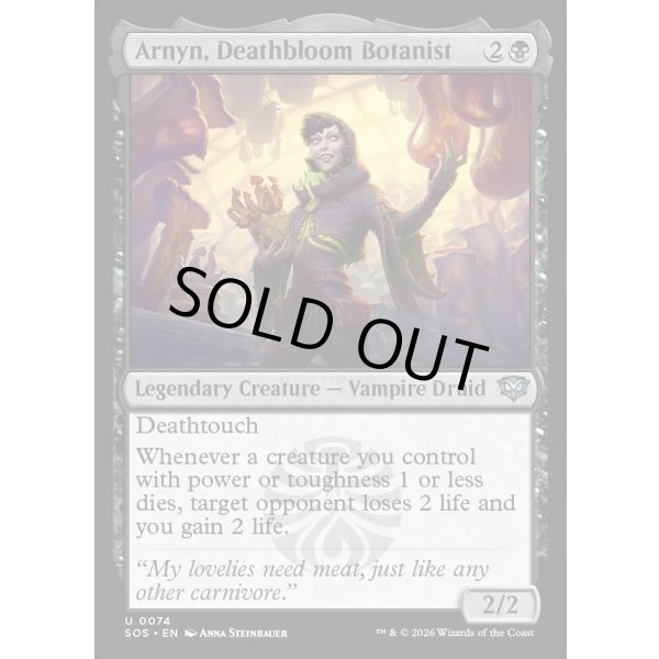 画像2: 死花の植物学者、アルニン/Arnyn, Deathbloom Botanist (2)