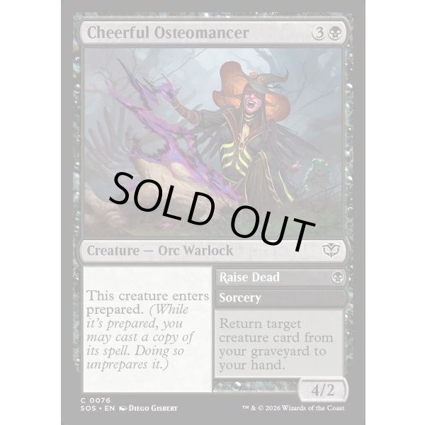 画像2: 陽気な骨術師/Cheerful Osteomancer (2)