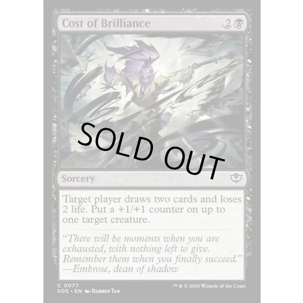 画像2: 才気の代償/Cost of Brilliance (2)