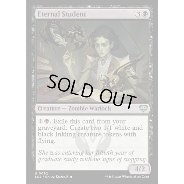 画像2: 永遠の学生/Eternal Student (2)