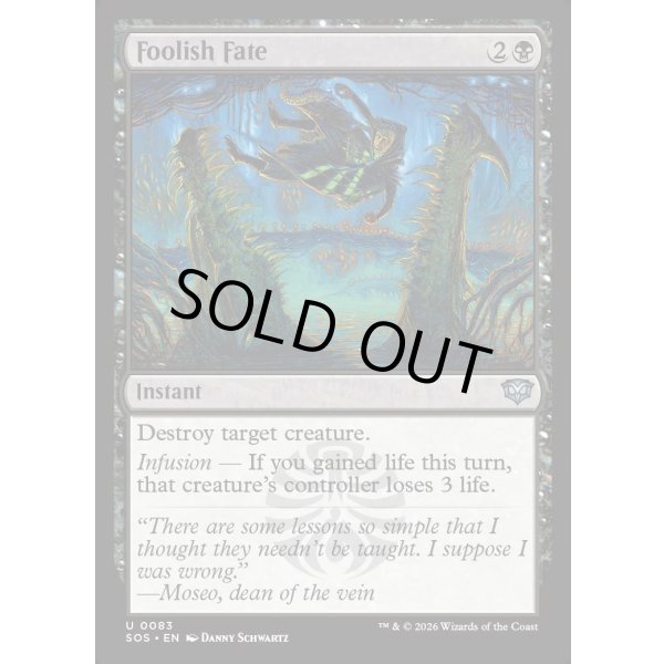 画像2: 愚か者の末路/Foolish Fate (2)