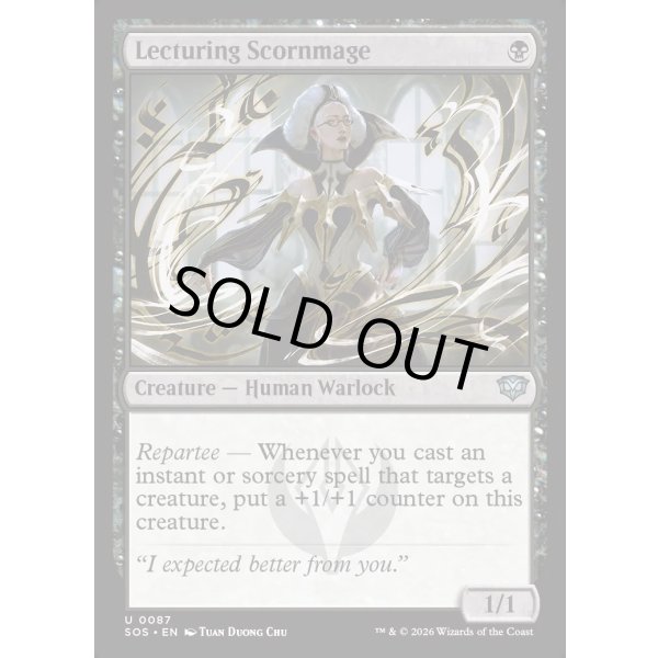 画像2: 講義する侮蔑魔道士/Lecturing Scornmage (2)