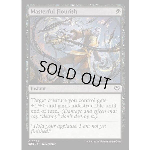 画像2: 円熟の美辞麗句/Masterful Flourish (2)