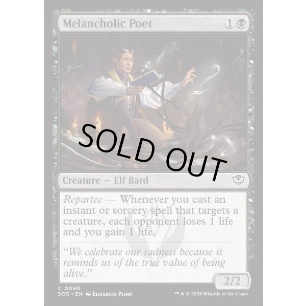 画像2: 憂鬱な詩人/Melancholic Poet (2)