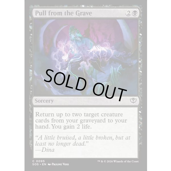 画像2: 墓場からの引き戻し/Pull from the Grave (2)