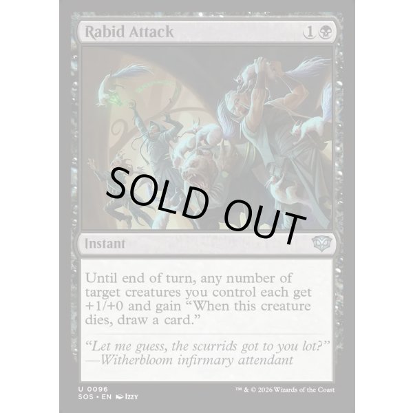 画像2: 狂暴な攻撃/Rabid Attack (2)