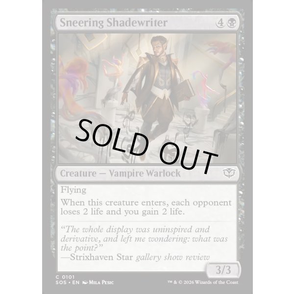 画像2: 嘲笑う妨書師/Sneering Shadewriter (2)