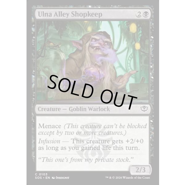 画像2: 尺骨通りの店主/Ulna Alley Shopkeep (2)