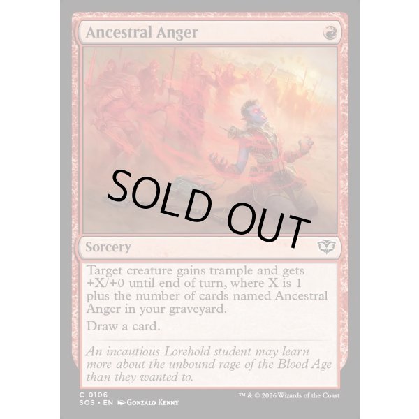 画像2: 祖先の怒り/Ancestral Anger (2)