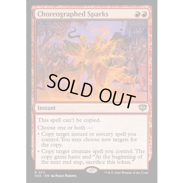 画像2: 振り付けされた火花/Choreographed Sparks (2)