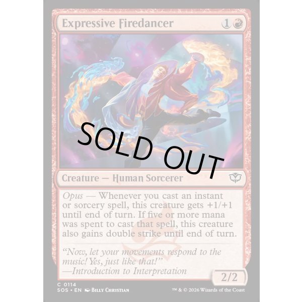 画像2: 表現豊かな火踊り手/Expressive Firedancer (2)