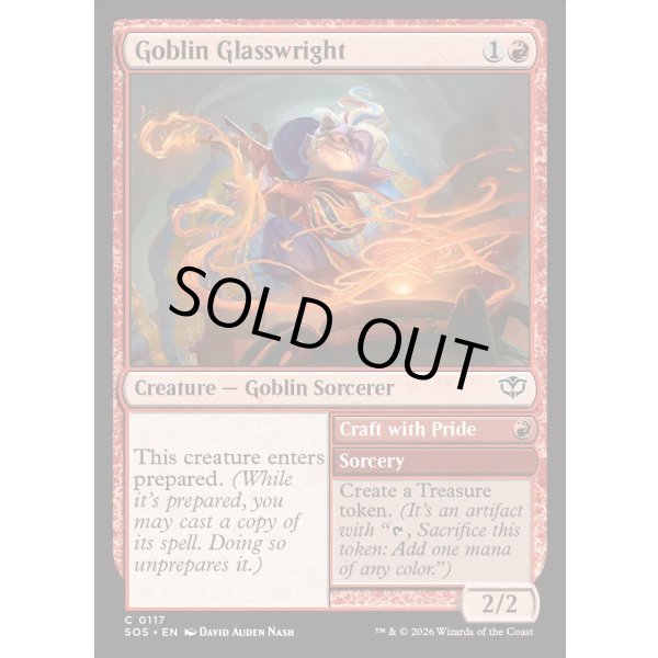 画像2: ゴブリンのガラス職人/Goblin Glasswright (2)