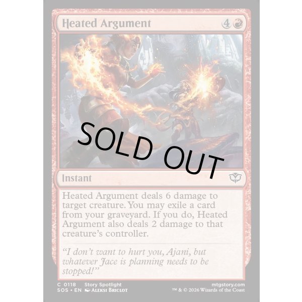 画像2: 白熱した口論/Heated Argument (2)