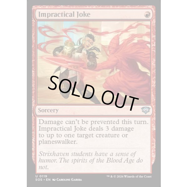 画像2: すべきでない悪ふざけ/Impractical Joke (2)