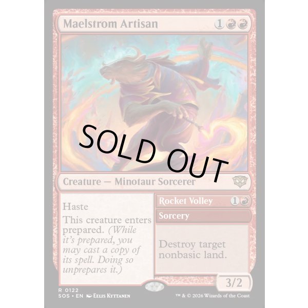 画像2: 大渦の職工/Maelstrom Artisan (2)